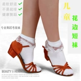 Детские носки весна, лето, осень, кружевные кружевные носки, мальчики и девочки латиновые танцевальные соревнования.