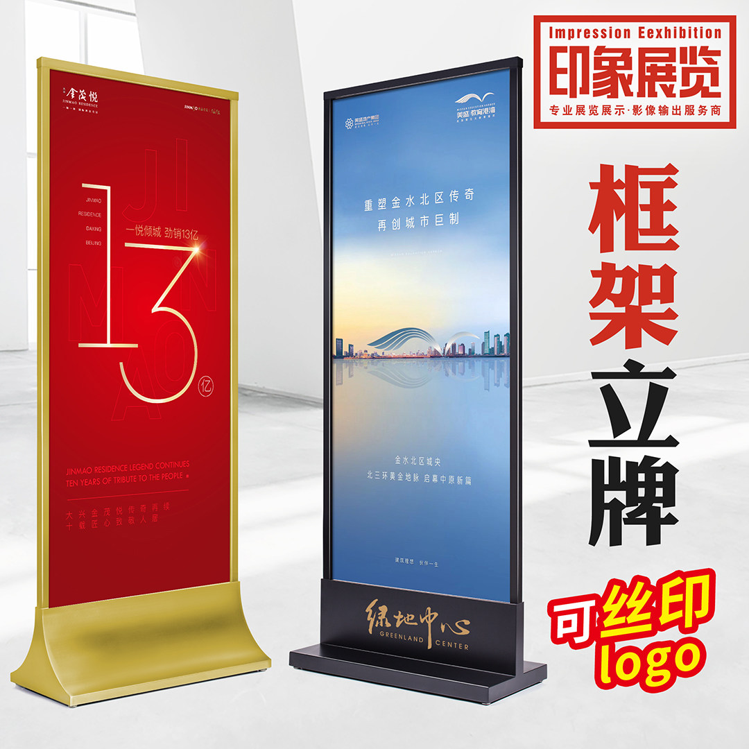 玻璃立屏,立线玻璃_大山谷图库