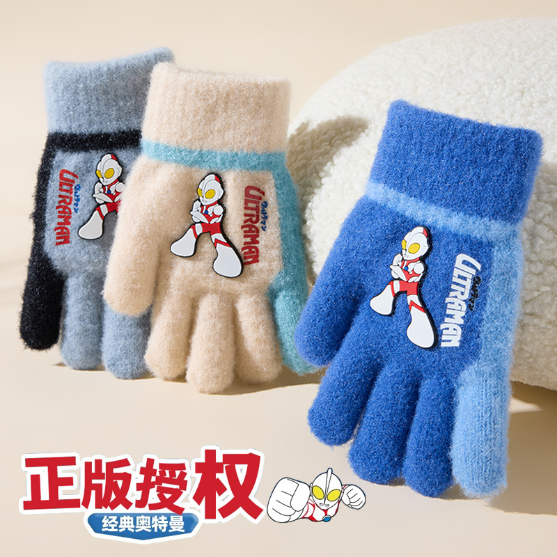 奥特曼儿童手套冬季保暖
