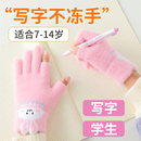 儿童手套冬季 小学生写字女童五指二指男童保暖加厚女孩写作业手套