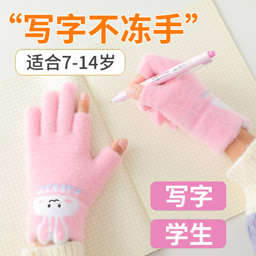 童巴妮写作业手套加厚保暖