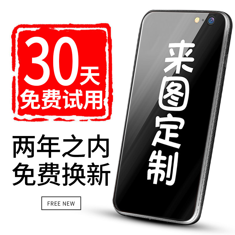 thinloo定制手机壳照片苹果任意型号机型xsmax情侣xr订做7自制潮来图xmax私人订制8plus玻璃自定义6s创意高档在类目 3C数码配件, 手机配件, 手机保护套/壳中 - 来自Buy2taobao.com提供专业的淘宝代购服务