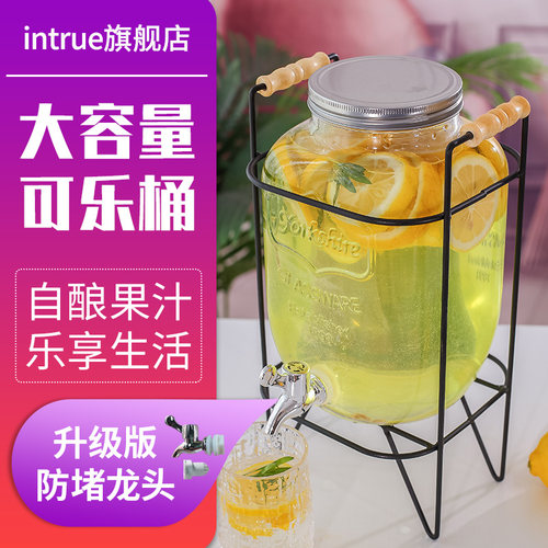 可乐桶玻璃水果自制饮料带龙头