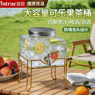 大容量玻璃冷水壶家用防堵龙头设计自酿果汁饮料桶果汁桶带龙头