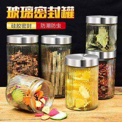 玻璃密封罐食品级带盖茶叶陈皮储存罐五谷杂粮储物盒罐头收纳瓶子