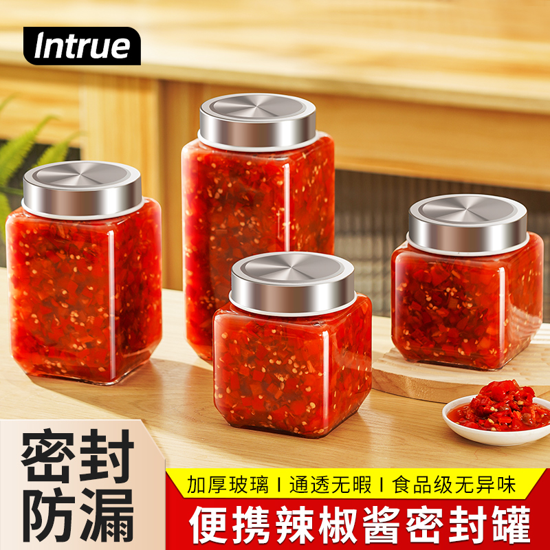 辣椒酱专用罐玻璃泡菜分装瓶西红柿酱便携带罐头瓶子果酱密封空瓶