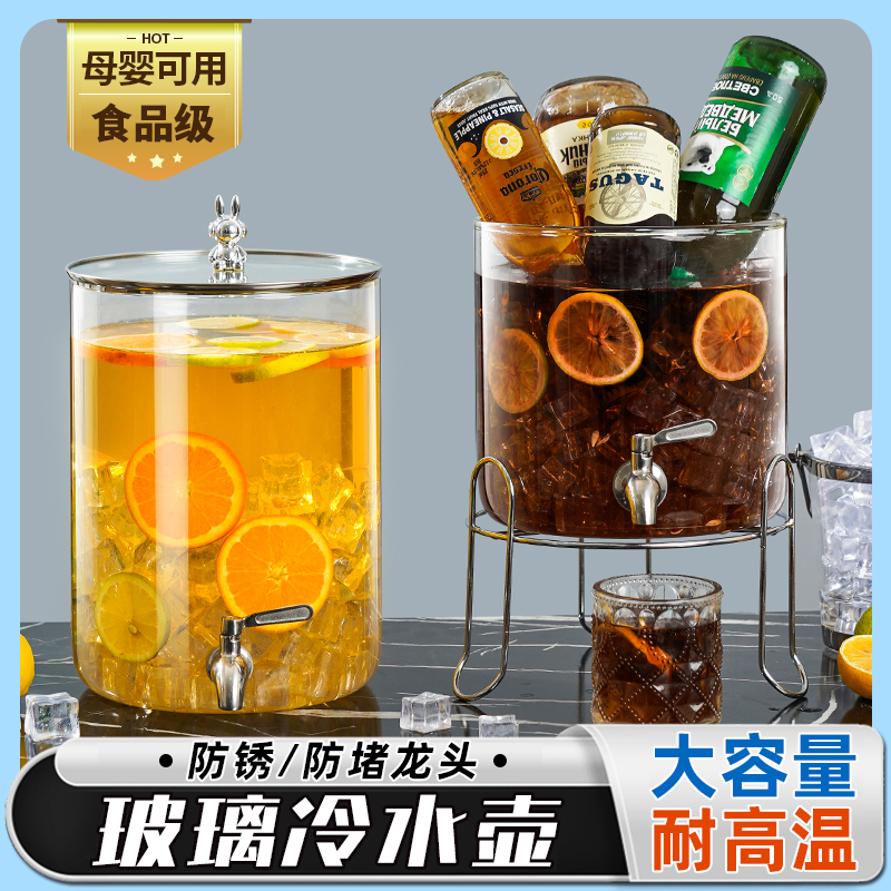 玻璃冷水壶家用带龙头储水壶容器