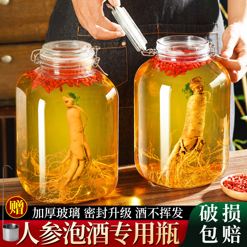 泡酒玻璃瓶密封酒坛子20斤装酒容器人参药酒罐专用白酒储存瓶空瓶,厨房/烹饪用具,密封罐,淘宝优惠券,粉丝福利购,淘宝优惠卷