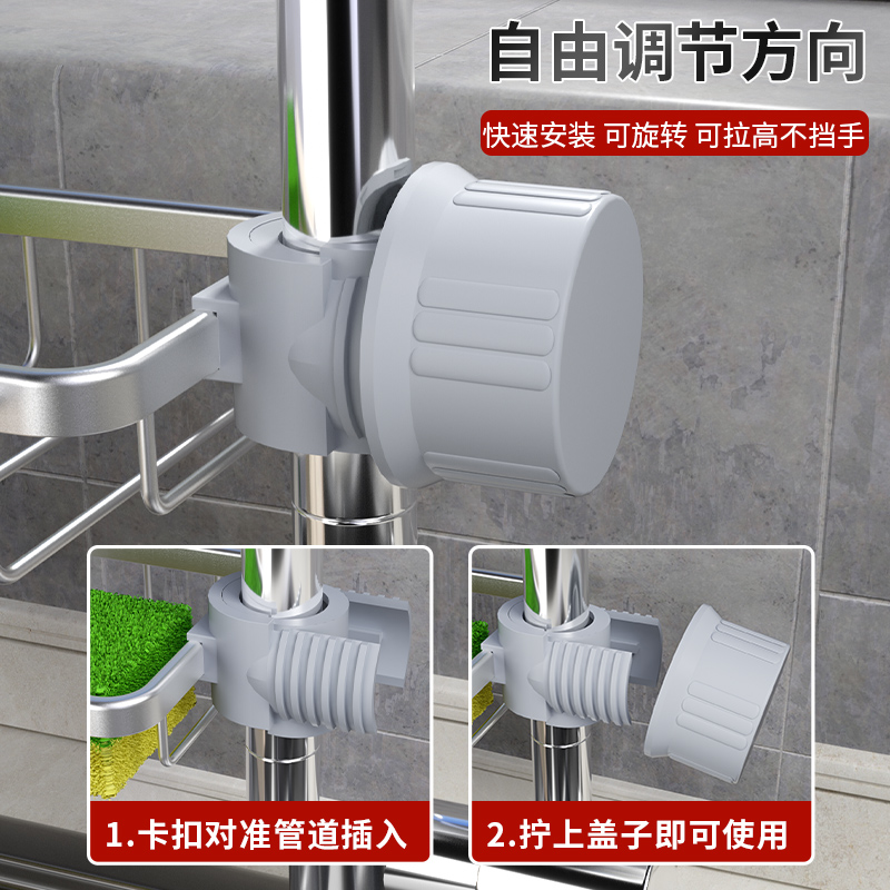 厨房水龙头置物架洗菜洗碗池水槽架沥水篮抹布海绵刷不锈钢收纳架