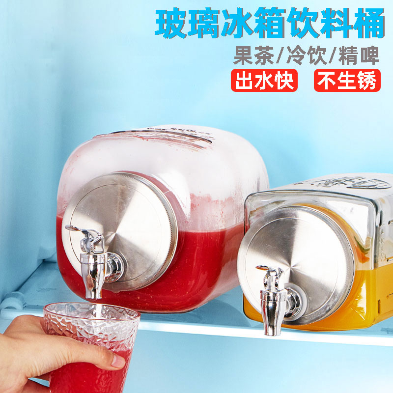 冰箱冷水壶带龙头破损包赔