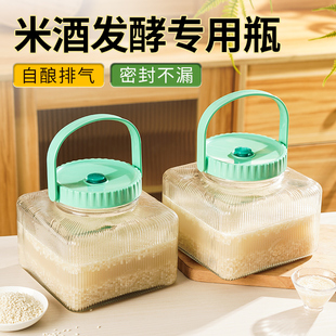 泡酒玻璃瓶密封甜酒坛储存白酒容器醪糟米酒酿酒罐专用发酵瓶空瓶