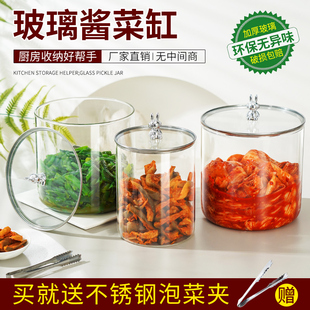 加厚玻璃泡菜坛子酱菜缸商用大口径带盖食品级腌酸菜咸菜超市专用