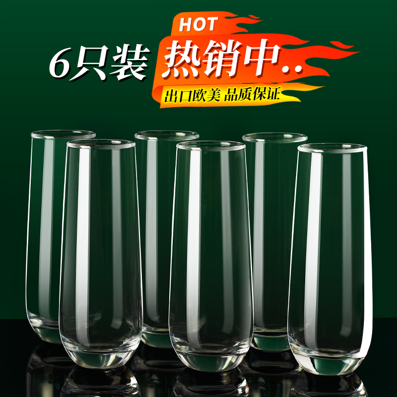 高硼硅耐热香槟水晶杯