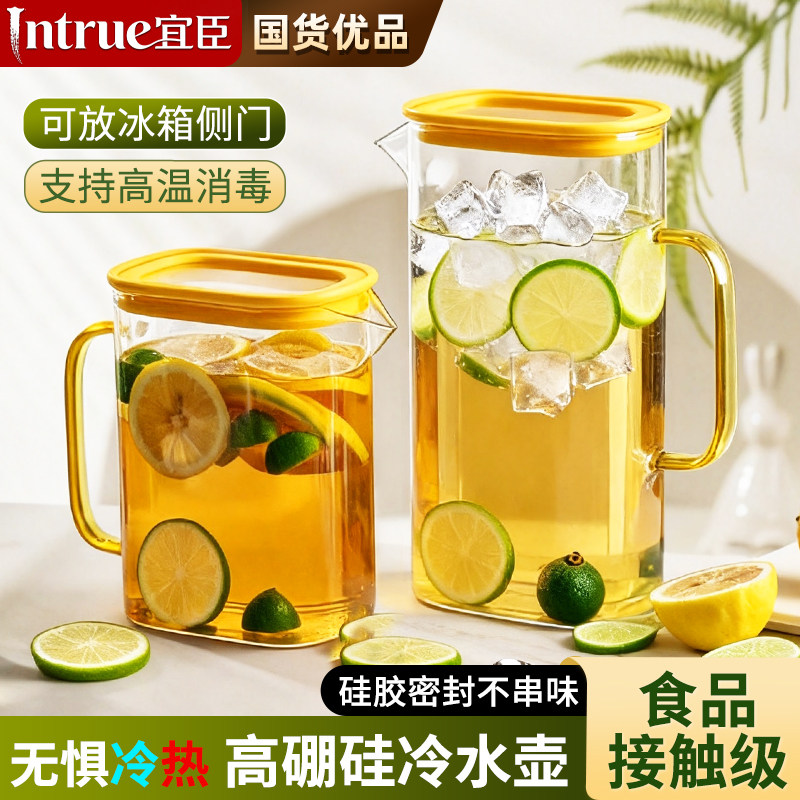 带把手方形冷水壶家用耐高温大容量泡茶壶扎壶果汁壶奶茶壶带盖子