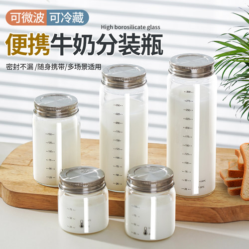 牛奶杯耐高温玻璃食品级刻度杯