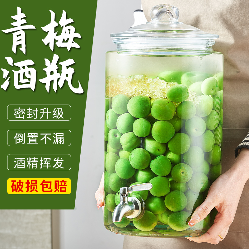 泡酒玻璃瓶啤酒桶带龙头