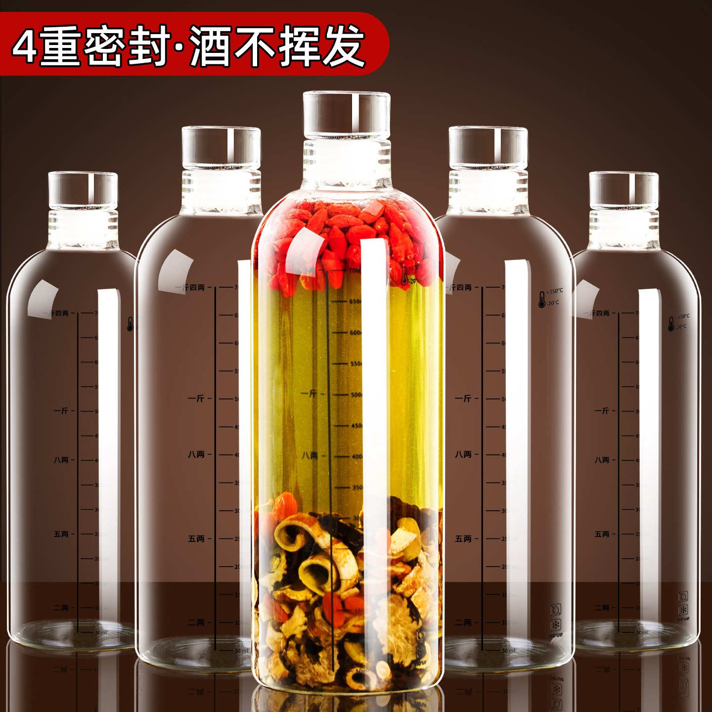 玻璃酒瓶子泡药酒专用空瓶高档加厚长期存酒酒壶密封储酒分装容器