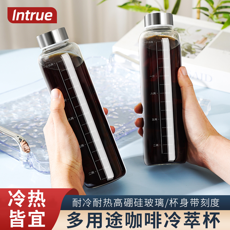 刻度玻璃杯大容量冷泡瓶咖啡果汁奶茶杯子带盖便携外带随手水瓶子