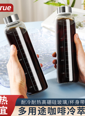 刻度玻璃杯大容量冷泡瓶咖啡果汁奶茶杯子带盖便携外带随手水瓶子
