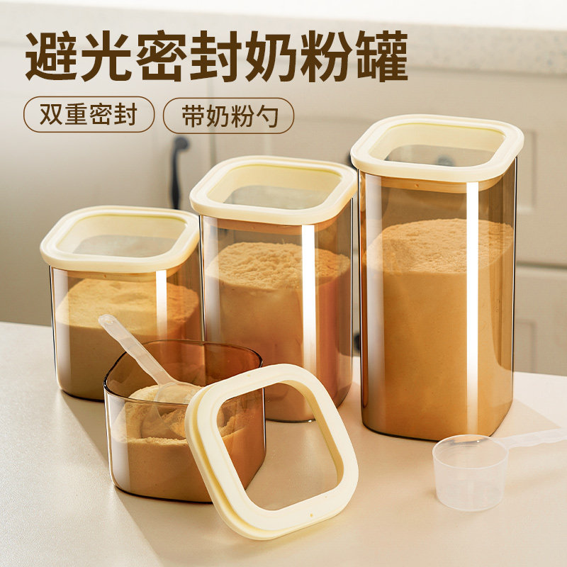 防潮便携式奶粉分装盒宝宝专用图片
