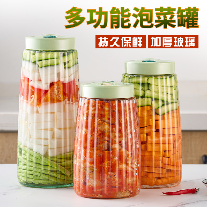 泡菜坛子玻璃密封罐家用食品级瓶子腌制咸菜酸菜酵素收纳储物糖罐-封面