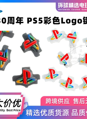30周年纪念款PS5手柄彩色Logo键