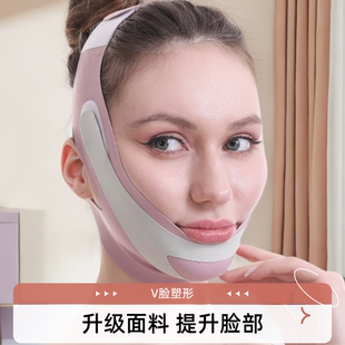 脸部提升面罩垮脸救星睡觉面部绷带瘦双下巴v脸塑脸防脸下垂神器