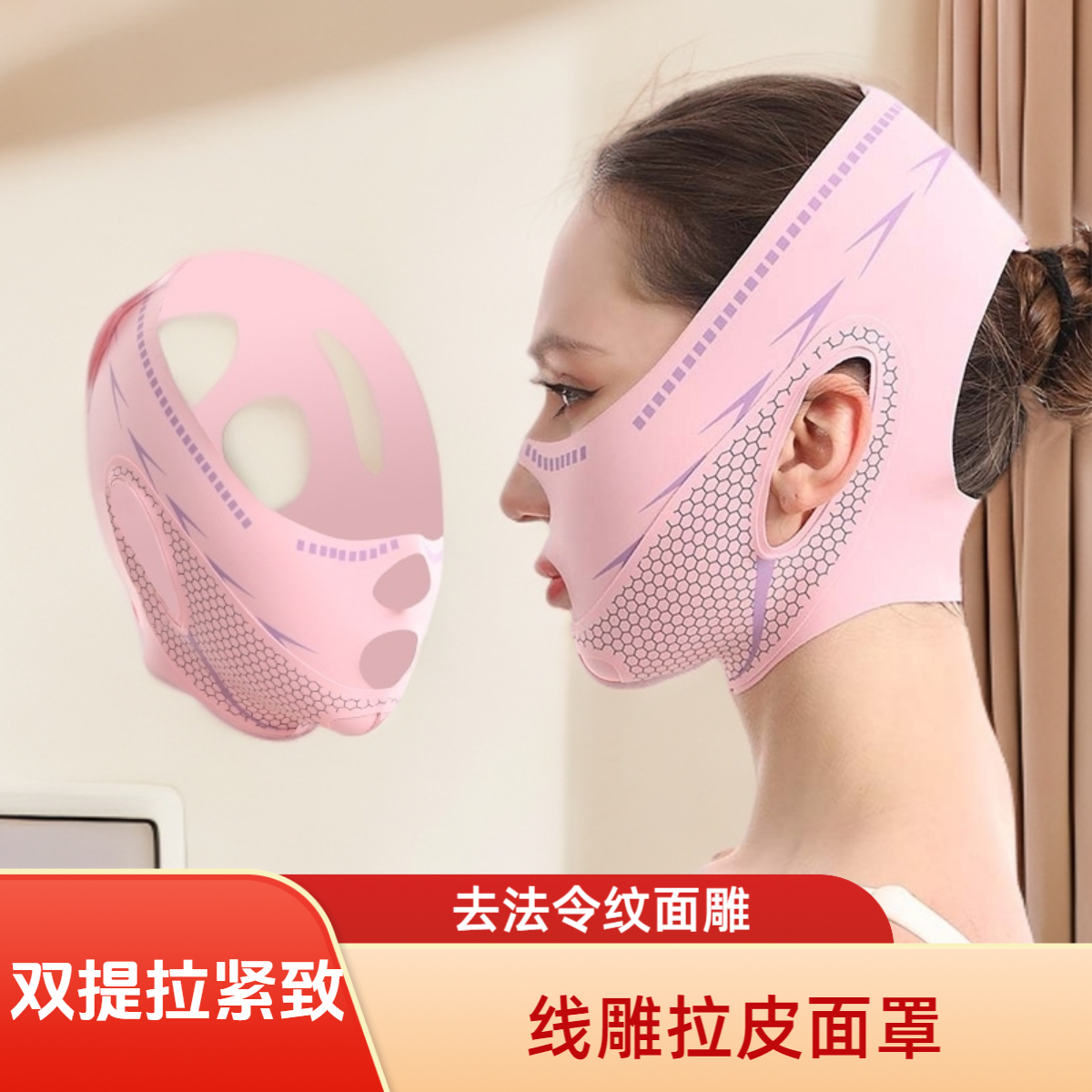 面吸术后头套弹力绷带面部塑形下颚双下巴吸脂拉皮瘦脸线雕面罩