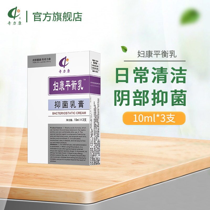 �ۻ��㣺���������콢�꡿����ƽ���� 10g*3 ����˽��ϴ���ݱ��־� 59.46Ԫ��3��(��19.82Ԫ/��)