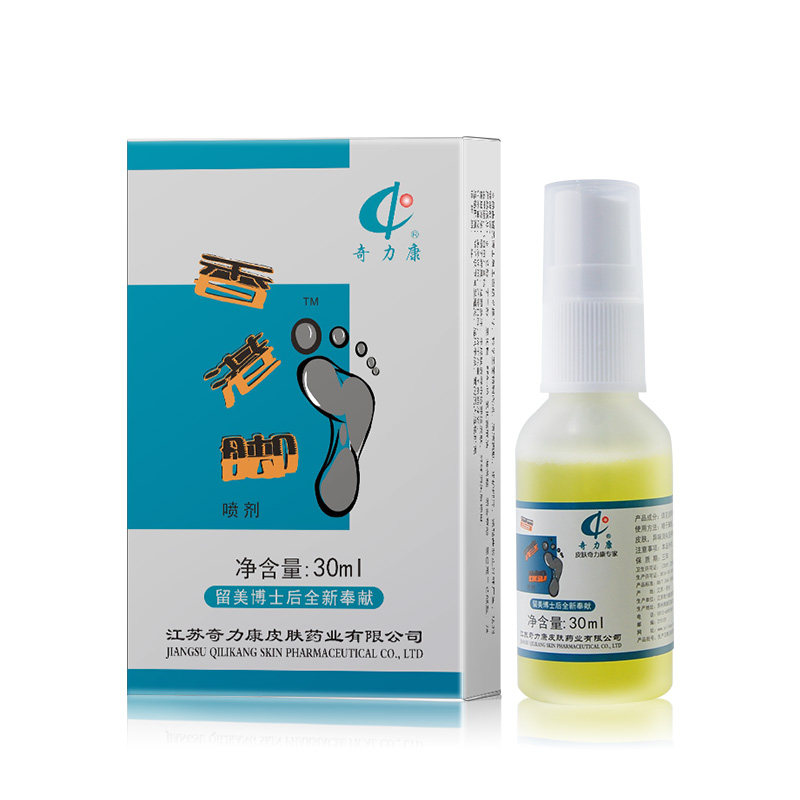 【奇力康旗舰店】香港脚喷剂 脚臭 脚汗 干燥脱皮30ml