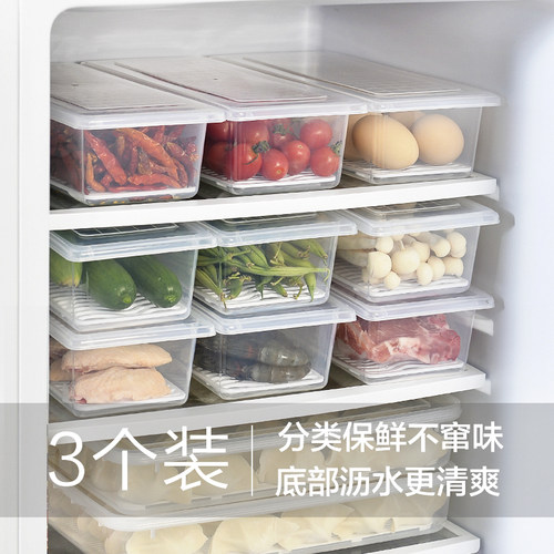 3个装 冰箱收纳盒透明厨房塑料密封保鲜食物鸡蛋储物水果带盖 - 封面