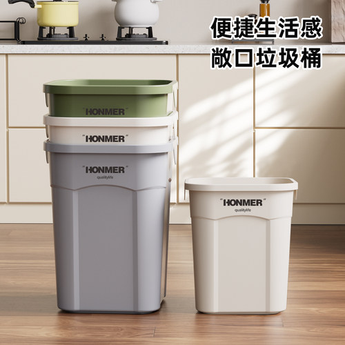 垃圾桶家用大容量厨房专用客厅卫生间办公室商用纸篓2024新款宿舍