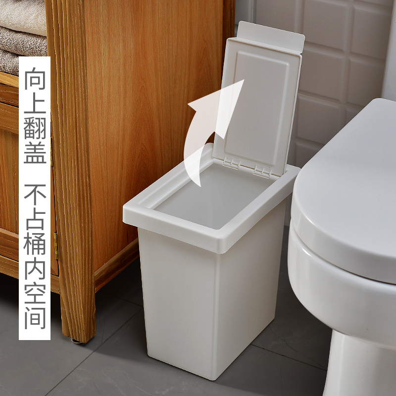 家用卧室卫生间厕所夹缝带盖垃圾桶窄长方形翻盖缝隙壁挂式小纸篓