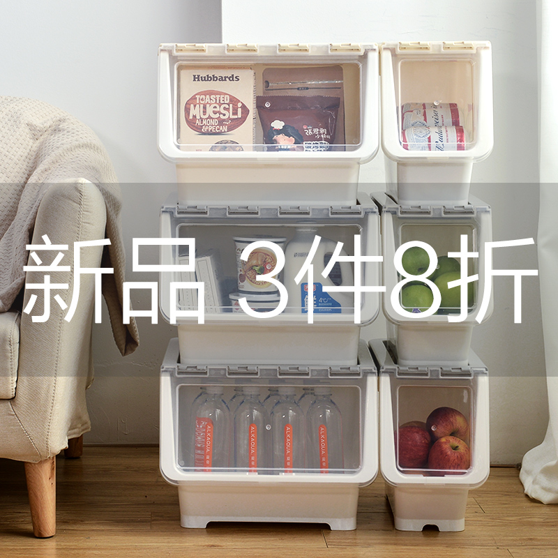 久梨沙大號塑料廚房側開式收納箱收納筐衣服兒童玩具零食整理箱