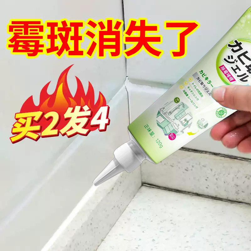 工厂直营买2发4发同款