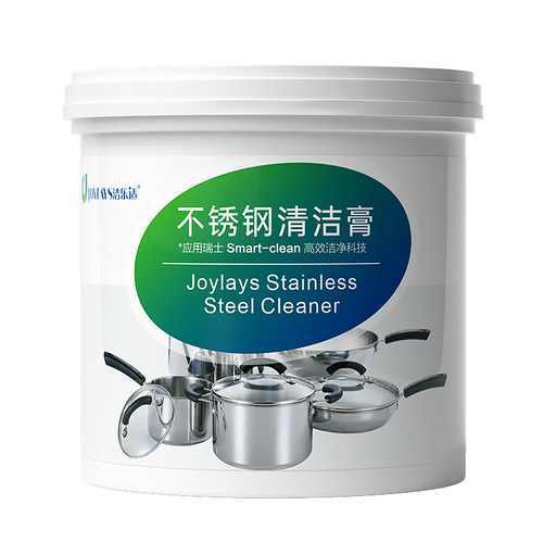 洗锅底黑垢家用厨房不锈钢清洁膏多功能强力去污除垢锈清洗剂 - 封面