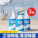 洁乐适橄榄香瓷砖清洗剂浴室清洁剂地板卫生间草酸去污除水垢