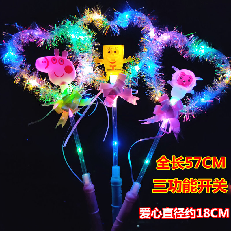 网红新款金丝发光仙女棒心形棒厂家直销卡通魔法棒闪光玩具地推货