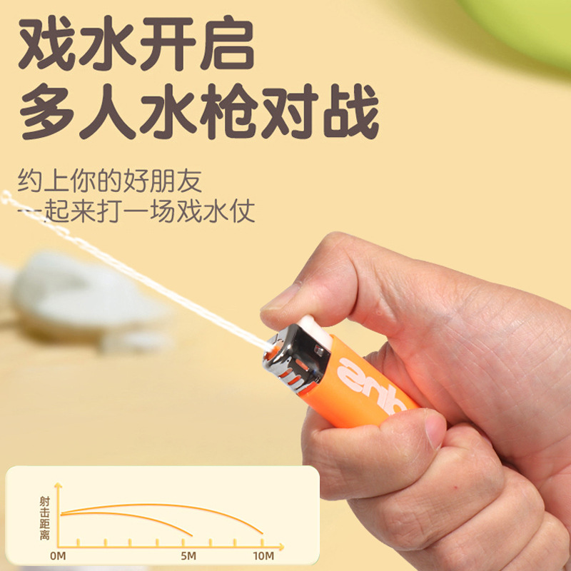 水枪玩具打水机喷雾水恶搞水枪