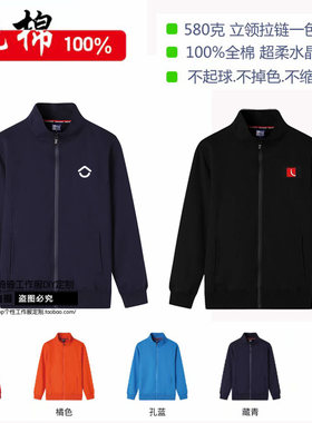 秋冬贝壳找房工作服纯棉卫衣定制德祐房地产员工外套工装印字logo