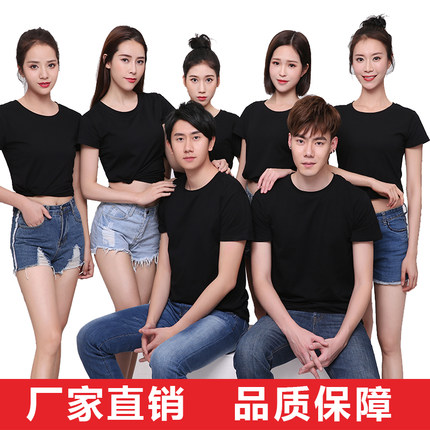 纯棉T恤定制班服文化衫广告衫印字工作服订制logo圆领短袖团队服