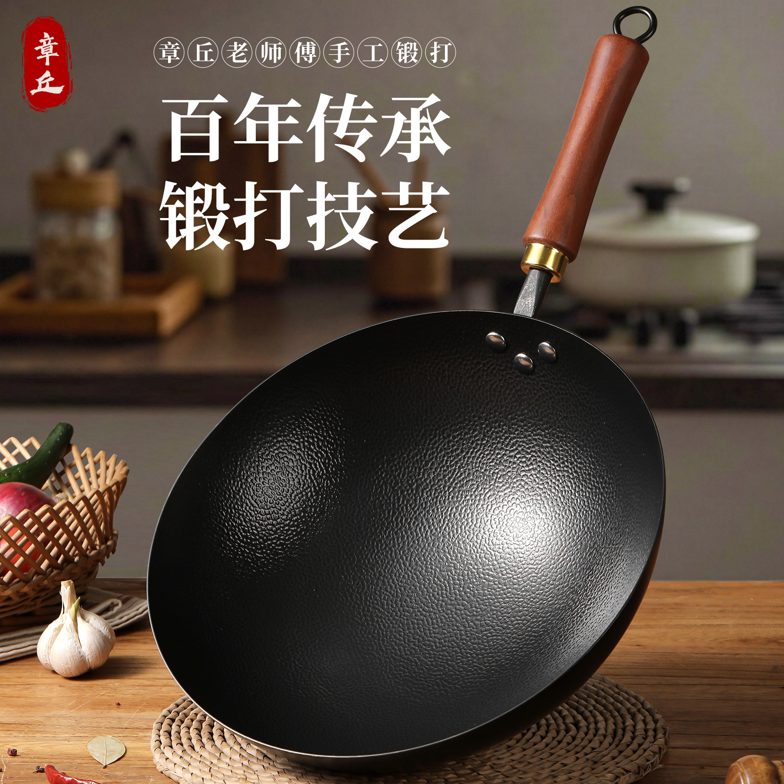 正品铁锅官方旗舰店炒菜锅无涂层不粘锅老式家用第一名产地章丘图片