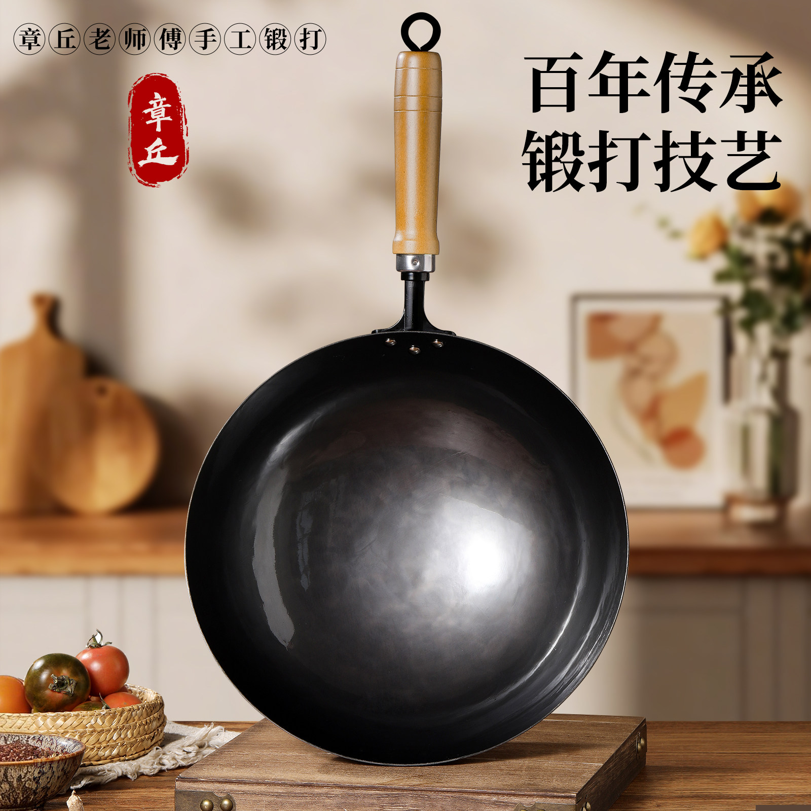 手工锻打铁锅产地章丘图片