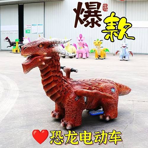 广场摆摊儿童亲子可骑行仿真恐龙