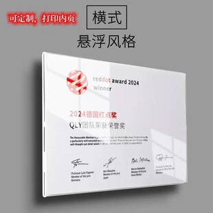亚克力平贴相框挂墙a4展示盒专利证书奖状收纳画框营业执照保护套