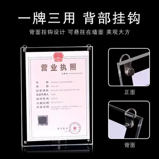 亚克力平贴相框挂墙a4展示盒专利证书奖状收纳画框营业执照保护套
