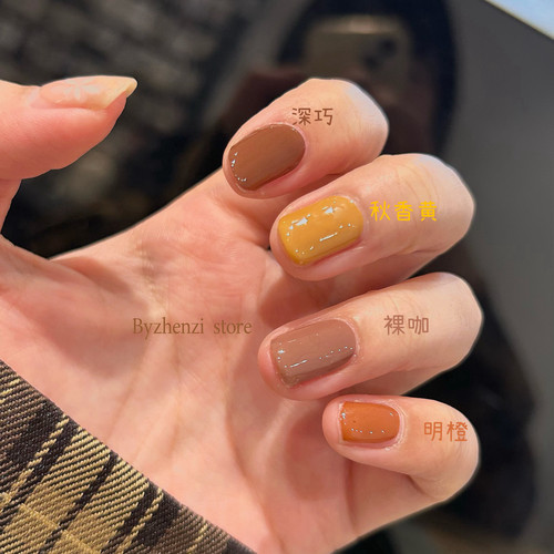 BYZHENZISTORE【秋冬纯色】高级咖色美拉德显白持久焦糖美甲贴