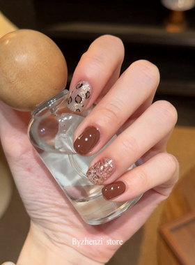 BYZHENZI 【满2送1】秋冬美拉德显白美甲贴穿戴甲油膜持久指甲油