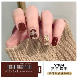 BYZHENZI STORE 【赏金猎手】菱格显白棕色高级持久防水甲油膜