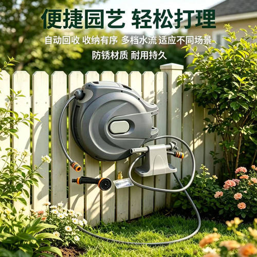 耐通自动伸缩卷管器花园水鼓夹纱